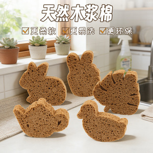 Éponge à vaisselle en coton de pulpe de bois brun, forme animale, absorbante et extensible, pour le lavage de la vaisselle et le nettoyage des casseroles en cuisine - Product Image 4