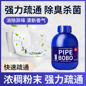 น้ำยาล้างท่อ บ๊อบบ๊อ 300 กรัม สูตรเข้มข้น สำหรับอ่างล้างจาน ห้องน้ำ ท่อระบายน้ำพื้น ช่วยขจัดสิ่งอุดตัน - Product Image 5