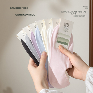 <span class=keywords><strong>Chaussettes</strong></span> bateau pour femmes <span class=keywords><strong>en</strong></span> fibre de <span class=keywords><strong>bambou</strong></span>, fines, antidérapantes, invisibles, absorbantes, respirantes, blanches, coupe basse, courtes, pour le printemps et l'été - Product Image 5