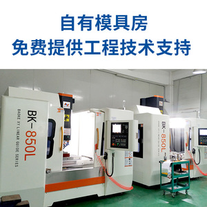 Productos de Silicona Electrónicos Bohao, Moldeo por Compresión Personalizado, Resistentes al Desgaste, Cumplen con RoHS, ISO 9001, Dongguan, China - Product Image 5