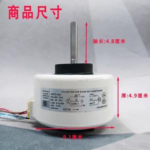 Motor de Ventilador Ksfd-25a 34W 220-240V para Aire Acondicionado Haier 2P de Uso Interior - Product Image 1
