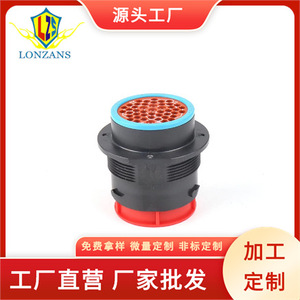 Conector Automotriz de 47 Pines, Macho y Hembra, de Plástico, Rojo, Negro y Azul, para Uso en Automóviles, IP20 - Product Image 4