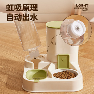 Dispensador de Agua y Comida 2 en 1 Semiautomático para Perros y Gatos, 1.3L+2.3L de Gran Capacidad, Material PP de Grado Alimenticio, Diseño Anti-Obstrucciones, con Filtro - Product Image 3