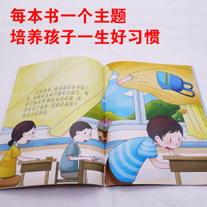 Set de <span class=keywords><strong>10</strong></span> Libros Ilustrados <span class=keywords><strong>para</strong></span> el Desarrollo de la Gestión de las Emociones y el Desarrollo de la Personalidad en Niños, Notación Fonética, No Puedo, 3-6 Años, <span class=keywords><strong>Cuentos</strong></span> <span class=keywords><strong>para</strong></span> <span class=keywords><strong>Dormir</strong></span> - Product Image 4
