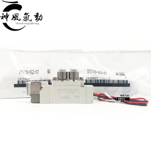 Oferta especial válvula solenoide SMC SY3120/3220/3320/5LZD/<span class=keywords><strong>LZ</strong></span>/ - Product Image 4
