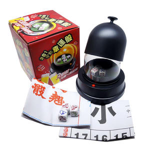 KTV — jeu de dés à ongles automatique, avec couverture en plastique, dessins et motifs, gobelet électrique, boîte de couleurs, pour soirée et bar - Product Image 2