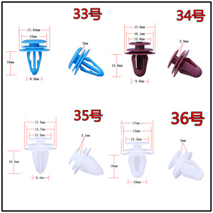 Auto Interior Panel <b>Clips</b> 33 34 35 36 Size Plastic Fasteners for <b>Car</b> Door Fender Dashboard Repair Replacement - Product Image 1