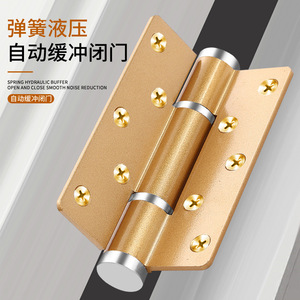 <b>Spring</b> Hydraulic Hinge 15-55kg Adjustable Speed Automatic <b>Door</b> Closer For Home Office - Product Image 2