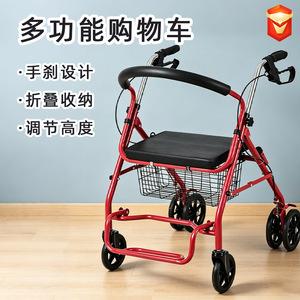 Multifunctional Shopping <b>Cart</b> With Adjustable Height <b>Foldable</b> Design For Seniors Red 4 PU Wheels - Product Image 1