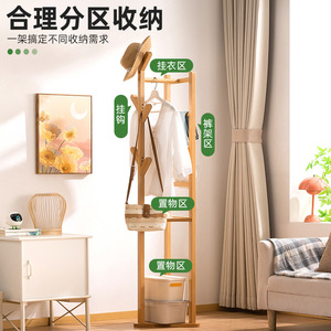 Floor-standing <b>clothes</b> <b>rack</b>, coat <b>rack</b>, household <b>clothes</b> hanger, floor-standing <b>rack</b> for bedroom, simple and elegant <b>clothes</b> - Product Image 4