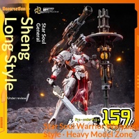 Précommande Mowood Nuclear MNP-XH13 Robots Jouets Militaires en PVC, Modèle à Assembler à Forte Puissance de Tir 251015052