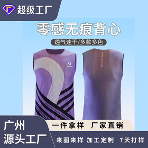 Chaleco Deportivo sin Mangas para Hombre, Color Morado, de Secado Rápido y Transpirable, para Entrenamiento Físico - Product Image 3