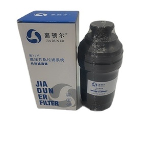 Élément de filtre à gasoil JIADUNER FF5706 5262311 pour moteur de <span class=keywords><strong>camion</strong></span> Foton Omar ISF3.8, état neuf - 5561402 FF42058NN 1117-00197 - Product Image 2