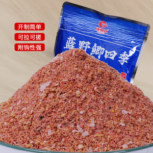 Cebo granular Sujuda Blue Wild Carp de 300g para pesca de carpa en agua dulce - Product Image 1