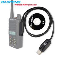 Aofeng-herramienta de programación para coche, alkie de 58 pulgadas, rogram 530