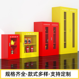 Gabinete de Almacenamiento de Emergencia Xinlongfei de 2 Niveles con Cerradura para Equipo de Seguridad contra Incendios en Oficinas - Product Image 4