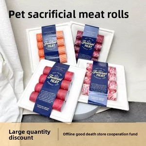 Paquete de Papel para Quemar Hecho a Mano para Conmemoración de Mascotas (Gatos y Perros), con Simulación de Bocadillos y Yuanbao Enlatado - Product Image 2