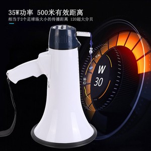Leigongwang Cr-77 35W Handheld Megaphone Portable Advertising Loudspeaker With <b>Usb</b> Playback - Product Image 2