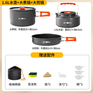 ชุดเครื่องครัวสำหรับทำอาหารนอกบ้าน Taku Murano ขนาด 4 ลิตร พร้อมเตาแบบพกพาเคลือบสารกันติด สำหรับตั้งแคมป์และปิกนิก - Product Image 3