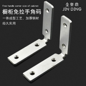 Soporte en ángulo en L Jin Aoding de acero laminado en frío, conector reforzado para gabinetes, puertas y ventanas de contrachapado - Product Image 1