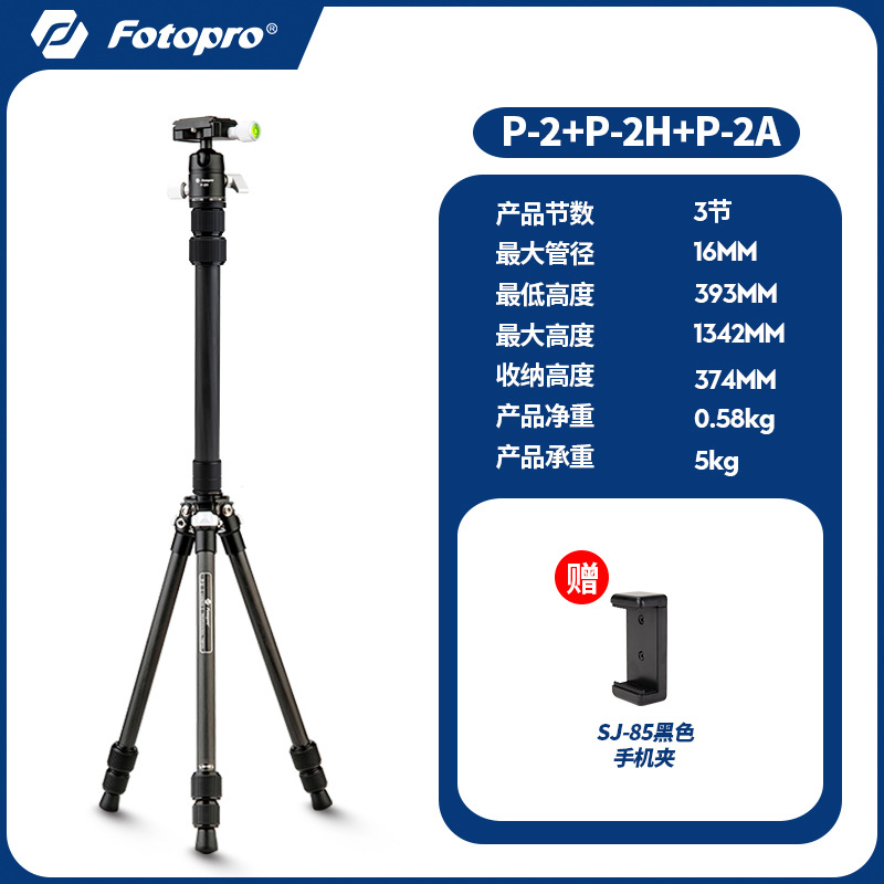 maximum 1342 mm-p-2+ axe central-p-2a