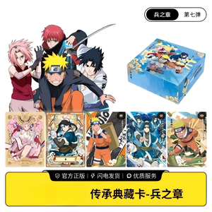 การ์ดสะสมเย่ยอิงสมริติ -Heaven Scroll-NA-Series1 Shippuden - การ์ดสะสมเลกาซี -บทแห่งทหาร 7 - Product Image 1