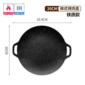 Sartén Teppanyaki de piedra Maifan, redonda, antiadherente, para barbacoa coreana, camping, uso doméstico, fácil de limpiar, fundición a presión QWD 315 - Product Image 3