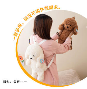 ぬいぐるみテディ犬人形テディ犬バックパックショルダーバッグドールバッグ - Product Image 5