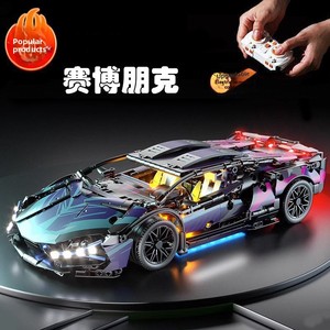 Ensemble de blocs de construction Cyberpunk compatible pour supercar - Modèle de <span class=keywords><strong>voiture</strong></span> de course télécommandée high-tech en ABS - Product Image 2