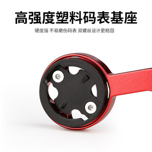 Yueli <b>Cycling</b> Computer Mount Extension Bracket Aluminum Alloy Handlebar Mount Multifunctional <b>Cycling</b> Equipment - Product Image 3