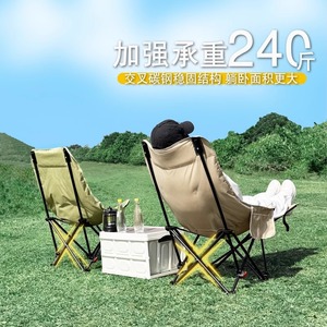 Moon Chair Folding Recliner Steel Frame Outdoor Garden Chair Adjustable Backrest Camping Lazy Sofa Chair - Product Image 3