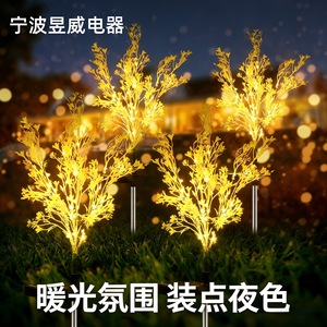 Lampe solaire LED artificielle en forme de fleur de colza pour jardin, piquet décoratif extérieur pour cour et pelouse - Product Image 3