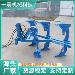 Grand charrue réversible hydraulique robuste pour labour profond, équipement agricole de préparation du sol, bleu - Product Image 5