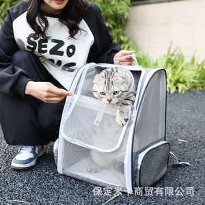 Cat <b>carrier</b>, portable handbag, shoulder bag, multi-purpose breathable folding <b>pet</b> <b>carrier</b> for cats and small dogs. - Product Image 2