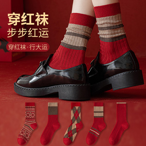Women's <b>Wool</b> Mid Calf <b>Socks</b> Red Ethnic Pattern Double Needle Warm Winter <b>Socks</b> For New Year - Product Image 3