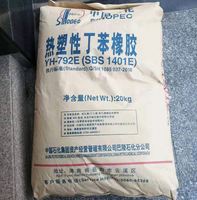 Caoutchouc thermoplastique styrène-butadiène SBS Sinopec YH-792E (1401E) Adhésif styrène-butadiène YH-791H