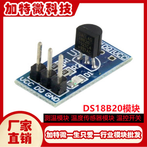 Módulo de Sensor de Temperatura DS18B20, Termómetro Digital para Arduino, Control de HVAC, Monitoreo Industrial - Product Image 5