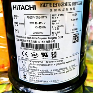 คอมเพรสเซอร์ทำความเย็นแบบอินเวอร์เตอร์ฮิตาชิ รุ่น AD55PHDG5-D1Y2 ชนิดสโครล ใช้สารทำความเย็น R410A - Product Image 1