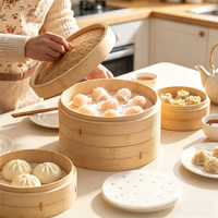 Panier vapeur en bambou 8 pouces, 2 niveaux, 50 doublures avec couvercle, lavage à la main uniquement, pour Bao Buns et Dim Sum