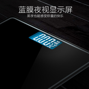 Venta caliente Smart Digital 180kg Bluetooth grasa corporal pesaje báscula corporal báscula electrónica báscula de espera - Product Image 5