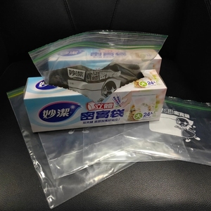 Plastic <strong>Polythene</strong> Ziplock <strong>Bag</strong> <strong>clear</strong> PE Ziplock Double Reclosable Zipper Seal <strong>Bag</strong> PE Double Zip Lock <strong>Bag</strong> - Product Image 6