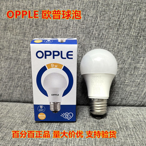 หลอดไฟ LED Opple E27 9W แสงสีขาวนวล โคมไฟประหยัดพลังงานสำหรับบ้าน - Product Image 5