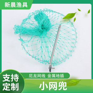 Landing Net Nylon Fine Mesh Net Bag With Metal Plug For Fishing Tackle Accessory - Product Image 5