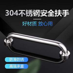 Barre d'appui en acier inoxydable Feng Yan, capacité de charge 125 kg, main courante de sécurité pour salle de bain, pour personnes âgées et hôtels - Product Image 3
