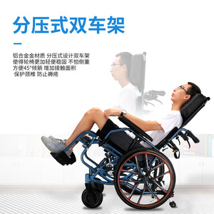 รถเข็นวีลแชร์แบบแมนนวล อลูมิเนียมอัลลอยด์ น้ำหนักเบา พับได้ ปรับเอนได้ สำหรับผู้สูงอายุเดินทาง - Product Image 1