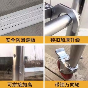 กิจกรรมการประกอบและยกโครงนั่งร้านแบบพับได้ งานตกแต่งโครงการเสริมความหนา งานก่อสร้างฉาบปูน งานเคลื่อนย้าย แท่นเคลื่อนที่ บันได - Product Image 3