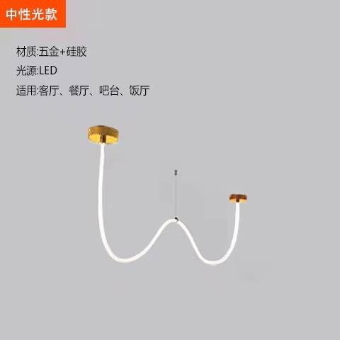 Plaque de plafond dorée + 1 crochet en silicone - Total