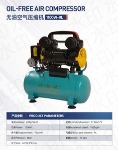 איכות גבוהה 220v 1100w-9l נייד מדחס אוויר נטול שמן עם מדחסים תעשייתיים - Product Image 2