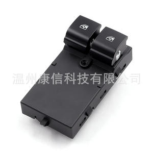 สวิตช์ยกกระจกพลาสติกอเนกประสงค์รุ่นใหม่ รุ่น 95188247 - Product Image 3