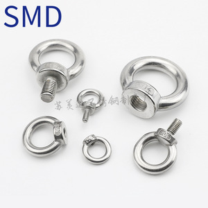 Anillo de Elevación de Acero Inoxidable SMD DIN580, Herraje Mecánico para Elevación - Product Image 2